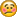 Embarrassé :-[